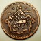 A.647 TIBET DALAI LAMA 5 SHO 16-23/1949