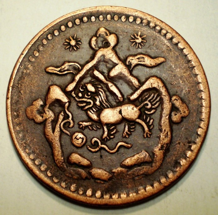 A.647 TIBET DALAI LAMA 5 SHO 16-23/1949