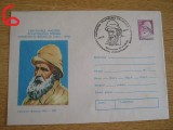 D11 - 1976 - tematica Constantin Brancusi - Romania