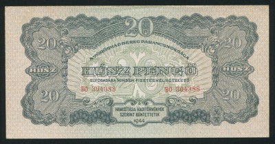q375 UNGARIA 20 PENGO 1944 COMANDAMENTUL ARMATEI ROSII aUNC foto