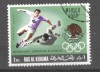 Ras Al Khaima 1969 Sport, Football, Soccer, used AS.058, Stampilat