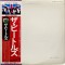 Vinil 2XLP &quot;Japan Press&quot; The Beatles = ??????? ?? The Beatles = ??????? (VG+)