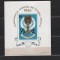ROMANIA 1966 - CAMPIONATUL MONDIAL DE FOTBAL ANGLIA, colita nestampilata, SA1
