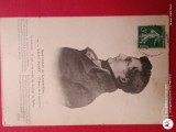 Regalitate Romania, carte postala superba, Circulata, Printata