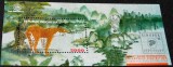 Indonezia 1998 &ndash; Tigru de Sumatra (Panthera tigris sumatrae) &ndash; Coliță SINGPEX '98 -A61