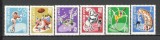 Romania.1969 Circul YR.435
