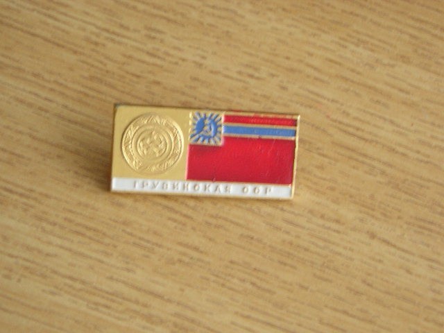 QW9 K 39 - Insigna - tematica - fosta URSS - Republica Gruzina