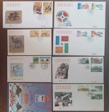China 1977-1995 lot 8 FDC - uri