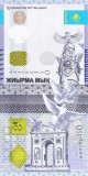 Bancnota Kazahstan 20.000 Tenge 2022 - PNew UNC ( material compozit )