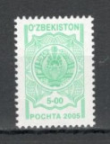 Uzbekistan.2004 Stema de Stat SU.14, Nestampilat