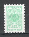 Uzbekistan.2004 Stema de Stat SU.14, Nestampilat