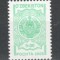 Uzbekistan.2004 Stema de Stat SU.14