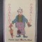 NI52 Păcălici, joc de cărți pentru copii, perioada comunistă