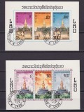 Cumpara ieftin ✅( C31 ) Laos 1976 &quot; Temple - pagode &quot; 2 colite Mi. 73A+74B , cota 19.50 Euro , stampilate