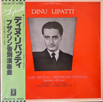 VINIL LP &amp;quot;Japan Press&amp;quot; Dinu Lipatti, Lucerne Festival Orchestra, Herbert von Karajan &amp;ndash; Dinu Lipatti: Memoirs (EX) foto