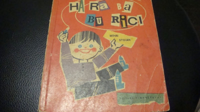 Mihai Stoian - Ha Ra Ba Bu Rici - ilustratii N. Nobilescu - 1966 foto