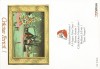 Rom&acirc;nia, carte poştală dublă 4, felicitare de Crăciun, Necirculata, Printata