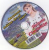 CD Ileana Ciuculete &lrm;&ndash; Doamne, M&acirc;ine De-oi Muri revista Taifasuri