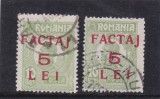 ROMANIA 1928 SUPRATIPAR FACTAJ 5 LEI STAMPILAT EROARE SUPRATIPAR DEPLASAT!, Istorie, Nestampilat
