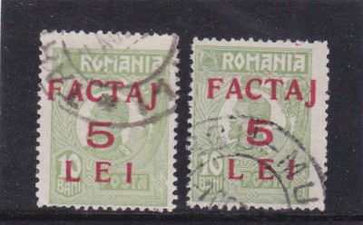 ROMANIA 1928 SUPRATIPAR FACTAJ 5 LEI STAMPILAT EROARE SUPRATIPAR DEPLASAT! foto