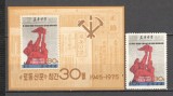 Coreea de Nord.1975 30 ani ziarul Rodong Shinmun SC.150