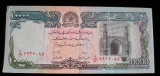 M1 - Bancnota foarte veche - Afganistan - 10000 afgani