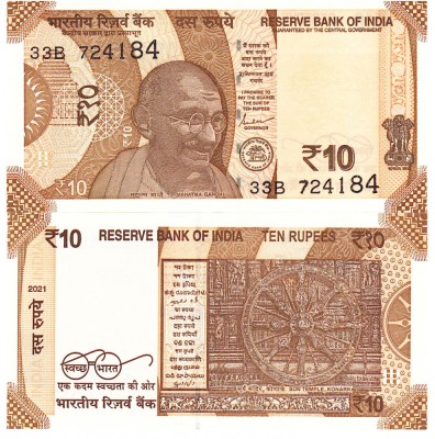 India 10 Rupees 2021 P-109 UNC foto