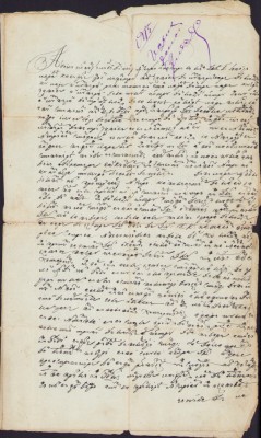 A2693N Zapis de bună &amp;icirc;nțelegere, 1845, plasa Cobia, județul D&amp;acirc;mbovița, limba rom&amp;acirc;nă cu caractere chirilice foto