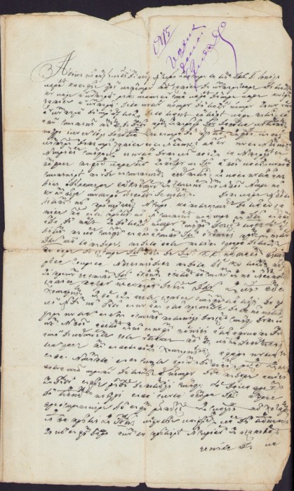A2693N Zapis de bună &icirc;nțelegere, 1845, plasa Cobia, județul D&acirc;mbovița, limba rom&acirc;nă cu caractere chirilice