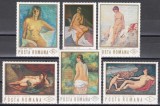 Romania 1971 - LP. 768 - Reproduceri de artă I - Nuduri, MNH