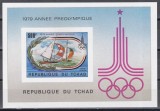 Ciad 1979 - Anul preolimpic, Colita DE LUX NDT, MNH