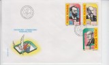 C12 - FDC Romania - Aniversari - Comemorari - Personalitati - LP1382 - 1995, Romania de la 1950, Arta