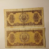 Bancnota 1 leu 1952 circulata, 2 buc.
