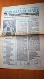 Ziarul romania mare 24 august 1990-50 ani de cand ardealul a fost dat ungariei