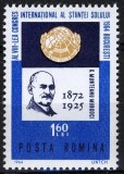 Romania MNH 1964 - Al VIII-lea COngres al Stiintei Solului - LP 579