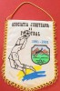 Fanion fotbal-Asociatia Judeteana de Fotbal Prahova-PLOIESTI (1991-2001)