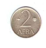 Moneda Bulgaria 2 leva 1992, stare buna, curata