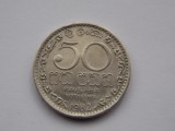 50 CENTS 1982 SRI LANKA, Asia