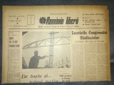 ZIARUL ROMANIA LIBERA 19 MAI 1966 EVENIMENTE VIETNAM