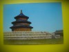 HOPCT 5793 SALA DE RUGACIUNI -TEMPLUL RAIULUI -CHINA-ASIA-NECIRCULATA, Printata