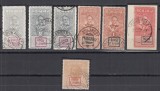 ROMANIA 1918 TIMBRE FISCALE SUPRATIPAR GULTIG 9 ARMEE SERIE CU VARIETATE STAMP., Stampilat