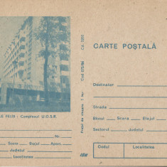 Romania, Baile Felix, Complexul U.G.S.R., carte postala semiilus., necirculata