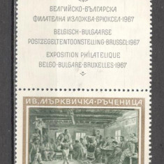 Bulgaria.1967 Expozitia filatelica bulgaro-belgiana:Pictura-cu vigneta SB.127