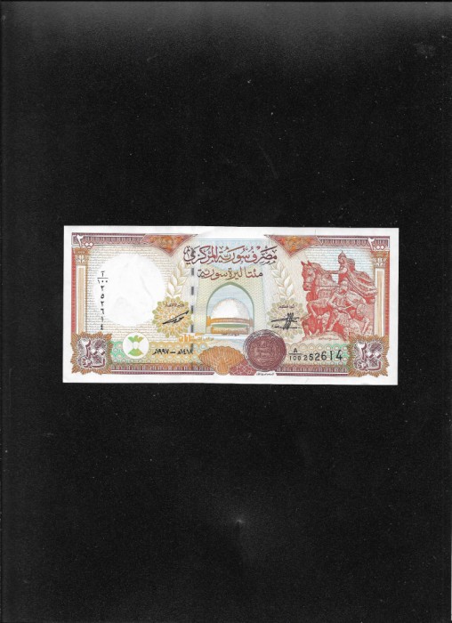 Siria 200 pounds 1997 seria252614 unc