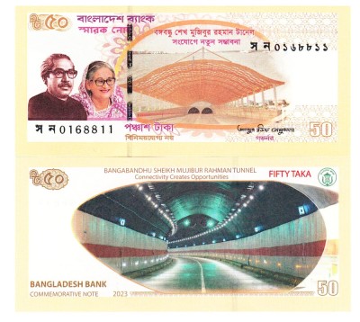 Bangladesh 50 Taka 2023 P-73 Tunelul Rahman Comemorativa UNC foto