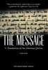 The Qur&#039;an: A Monotheist Translation