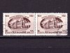 RO 1959 , LP 486 ,&quot;Centenarul Univ. A.I. Cuza -Iasi&quot; -serie pereche ( V sau H !), Stampilat