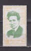 EGIPT PERSONALITATI 1992 MI: 1209 MNH, Nestampilat