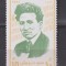 EGIPT PERSONALITATI 1992 MI: 1209 MNH