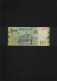 Yemen 1000 rials 2017 seria5585338